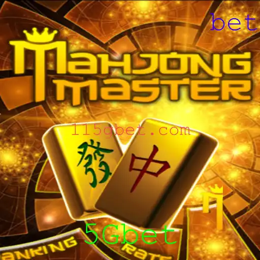 Explorando o Mundo de MahJongMaster: A Nova Era do Entretenimento com 5Gbet